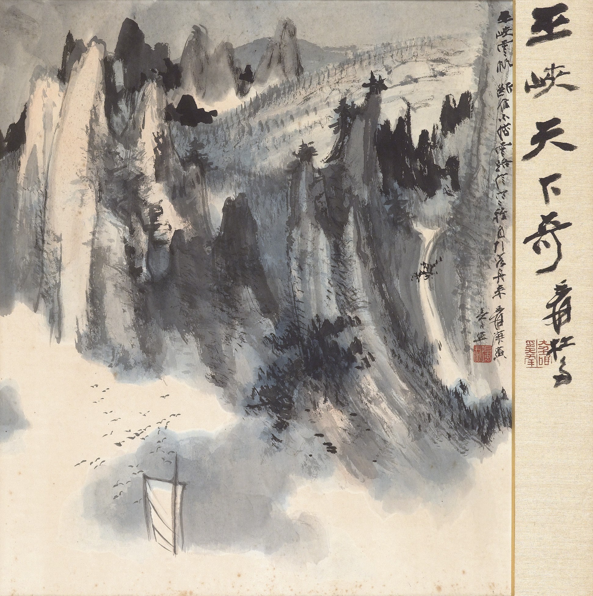 ZHANG DAQIAN (1899-1983)