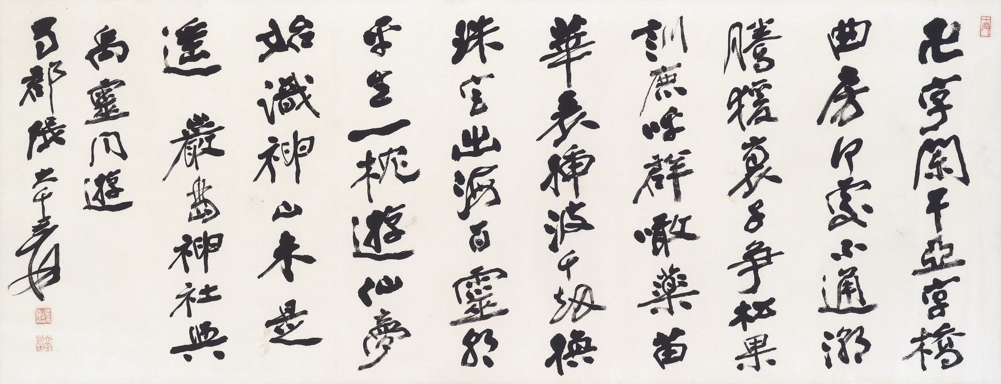 ZHANG DAQIAN (1899-1983)