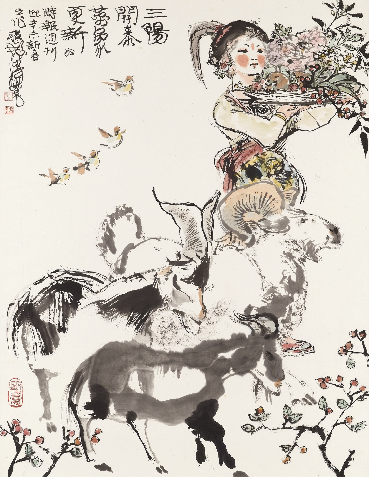 CHENG SHIFA (1921-2007)
