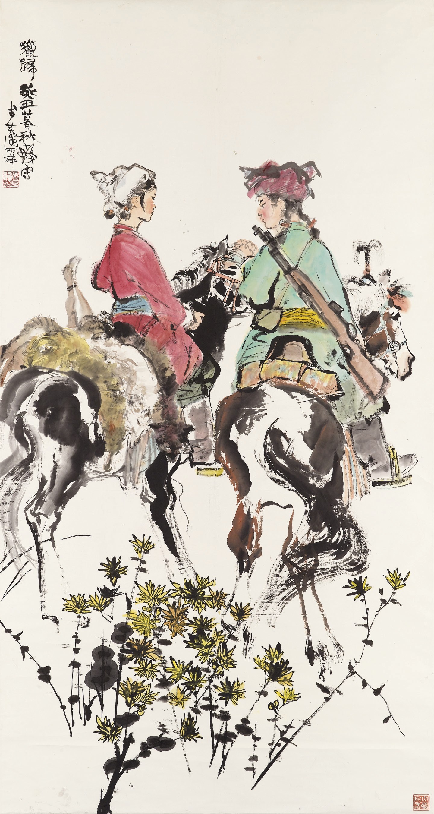 CHENG SHIFA (1921-2007)