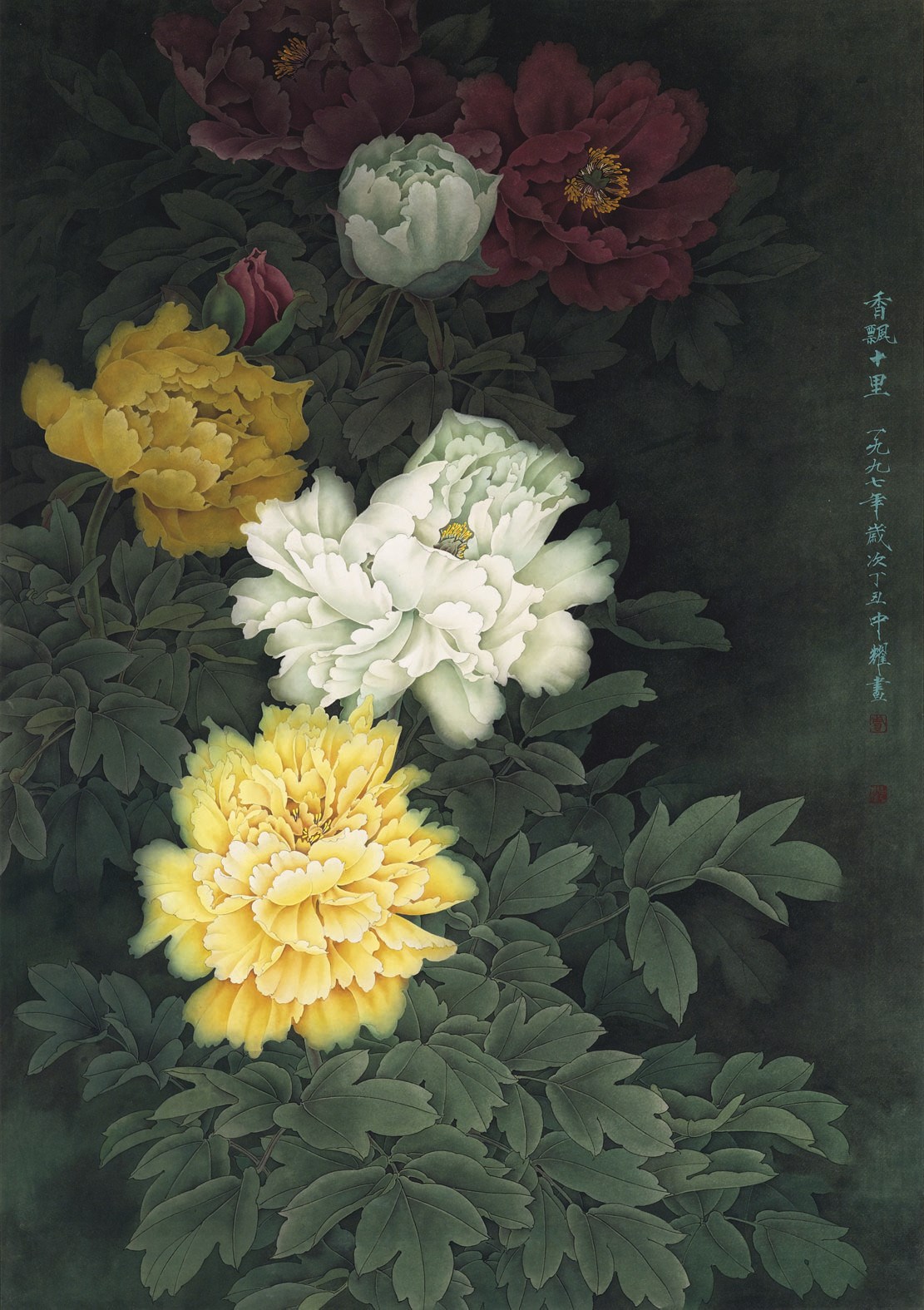 ZHOU ZHONGYAO (BORN 1945)