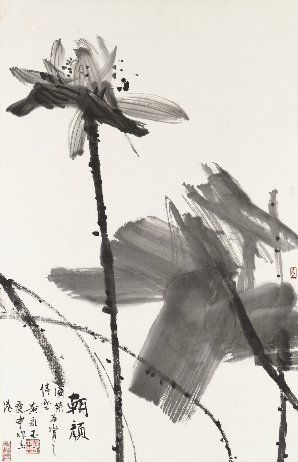 HUANG YONGYU (BORN 1924)