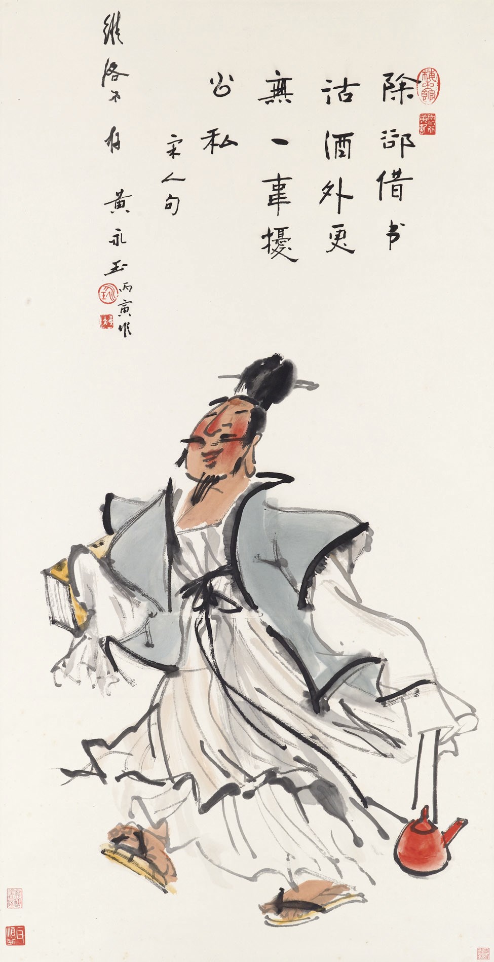 HUANG YONGYU (BORN 1924)