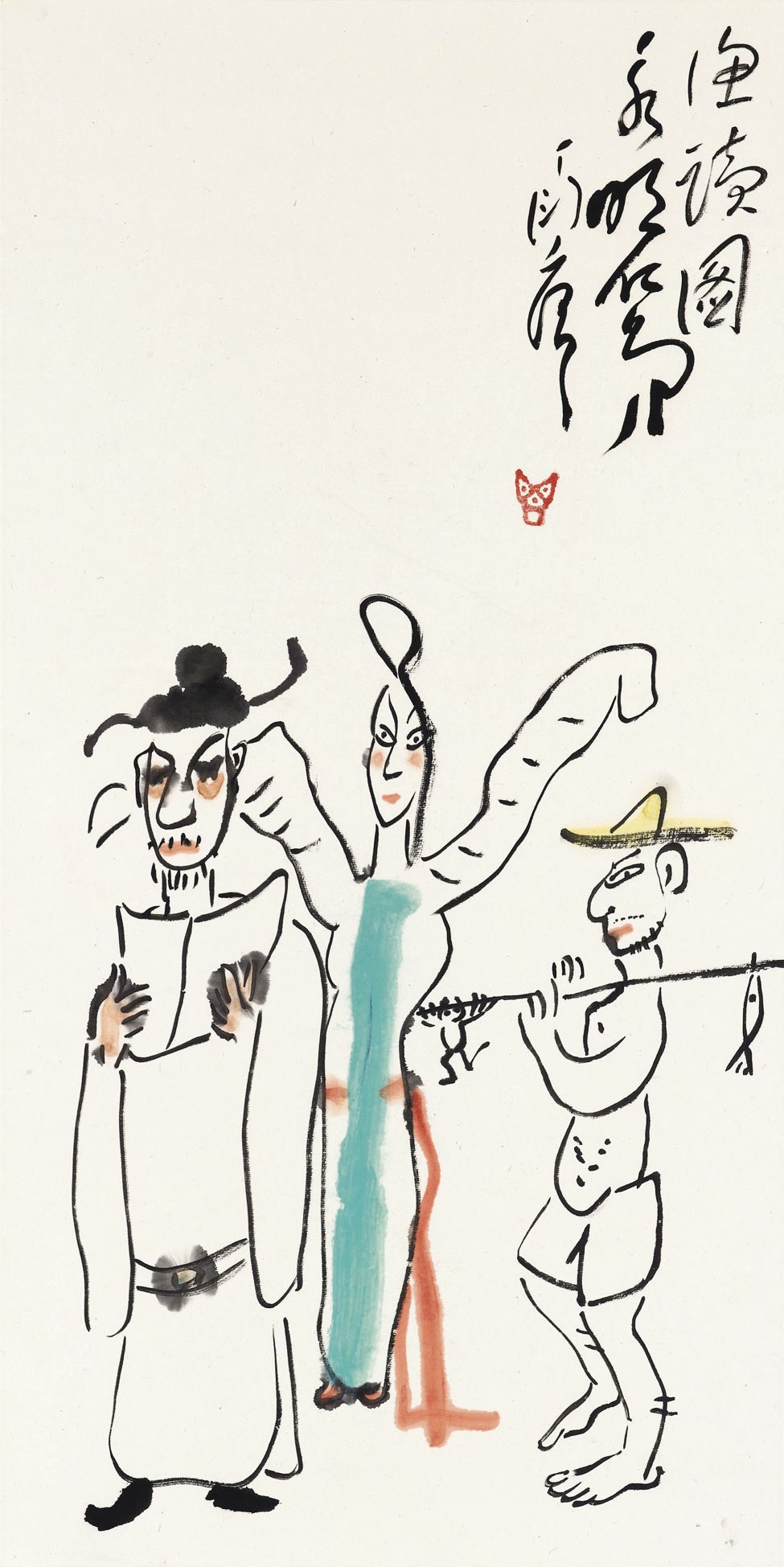 DING YANYONG (1902-1978)