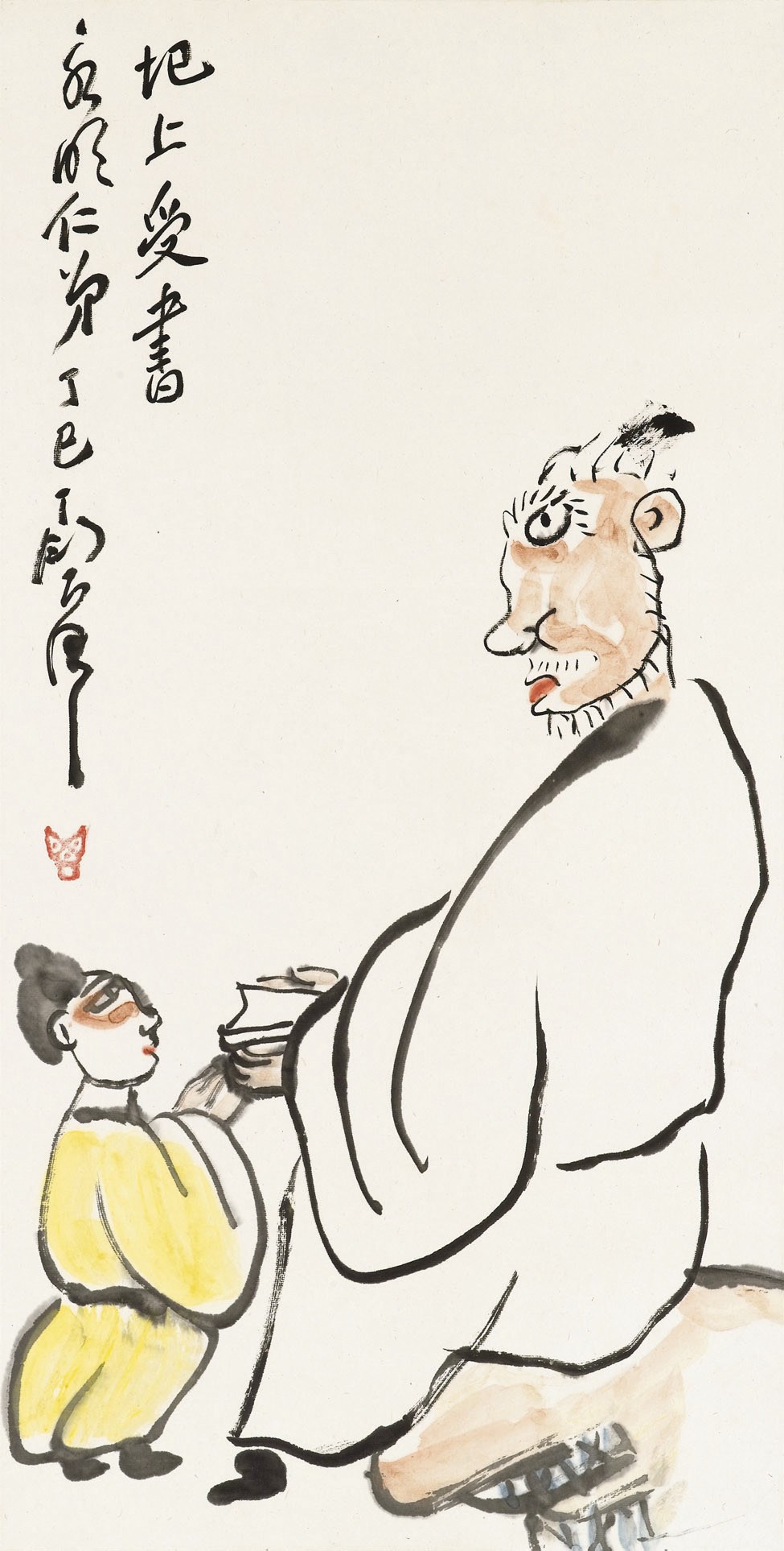 DING YANYONG (1902-1978)