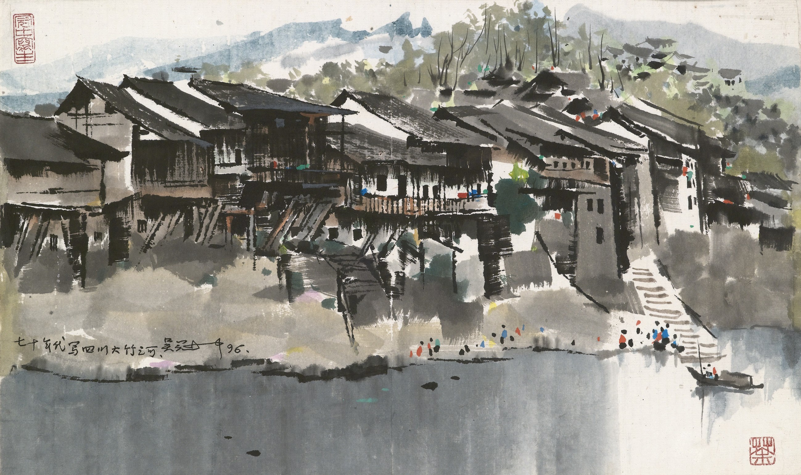 WU GUANZHONG (BORN 1919)