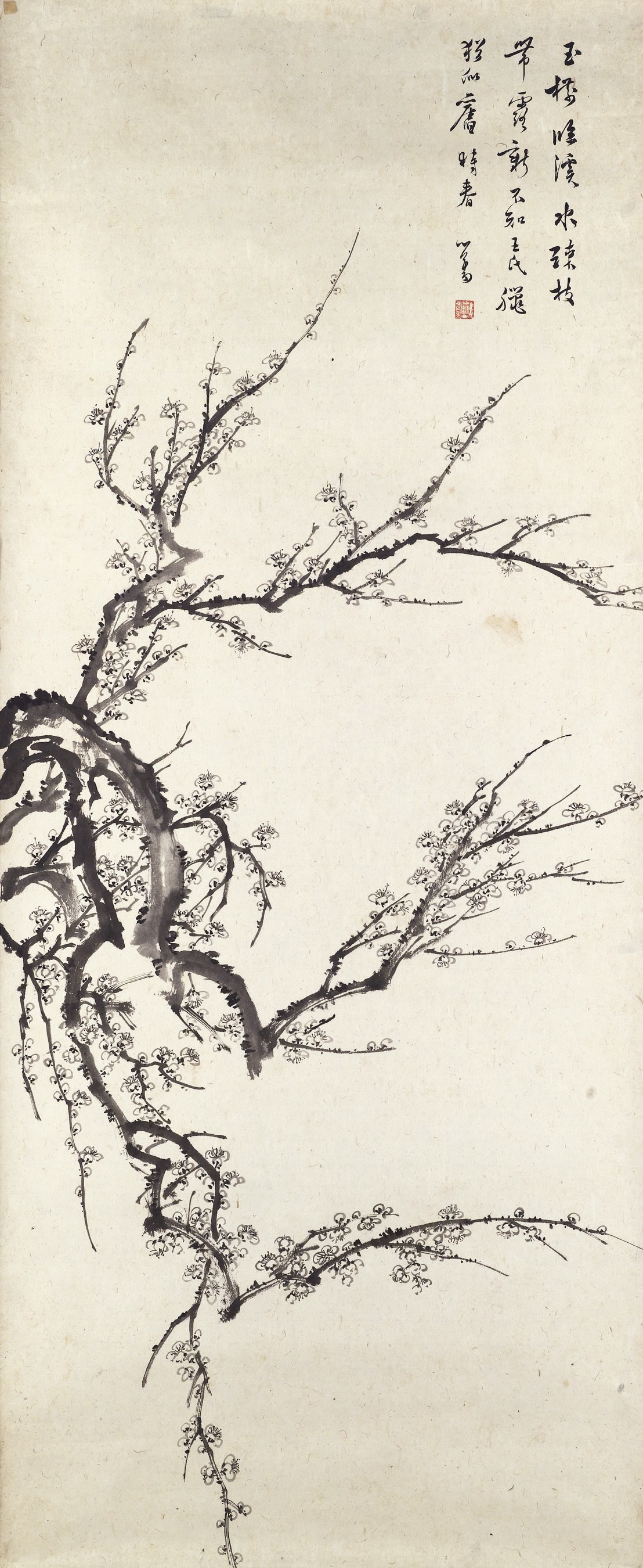 Pu Ru (1896-1963)