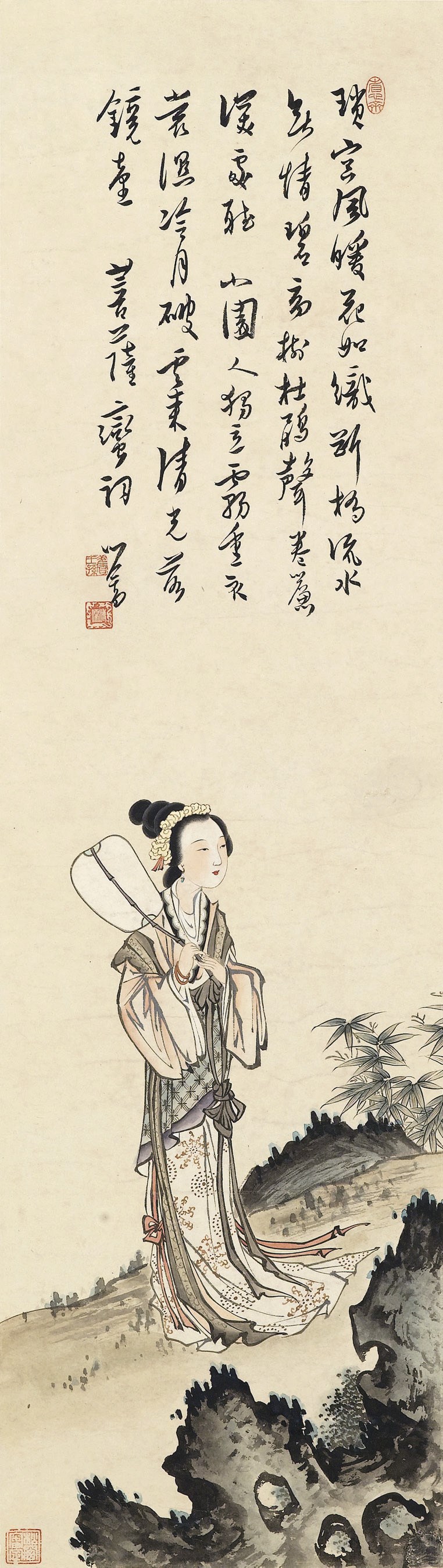 PU RU (1896-1963)