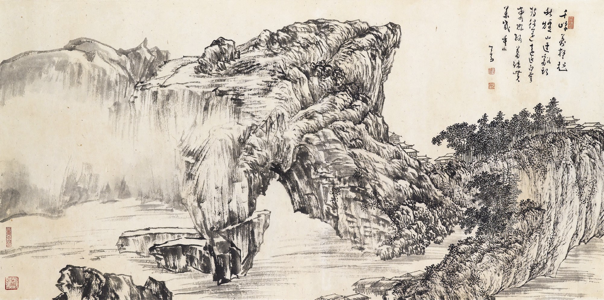 PU RU (1896-1963)