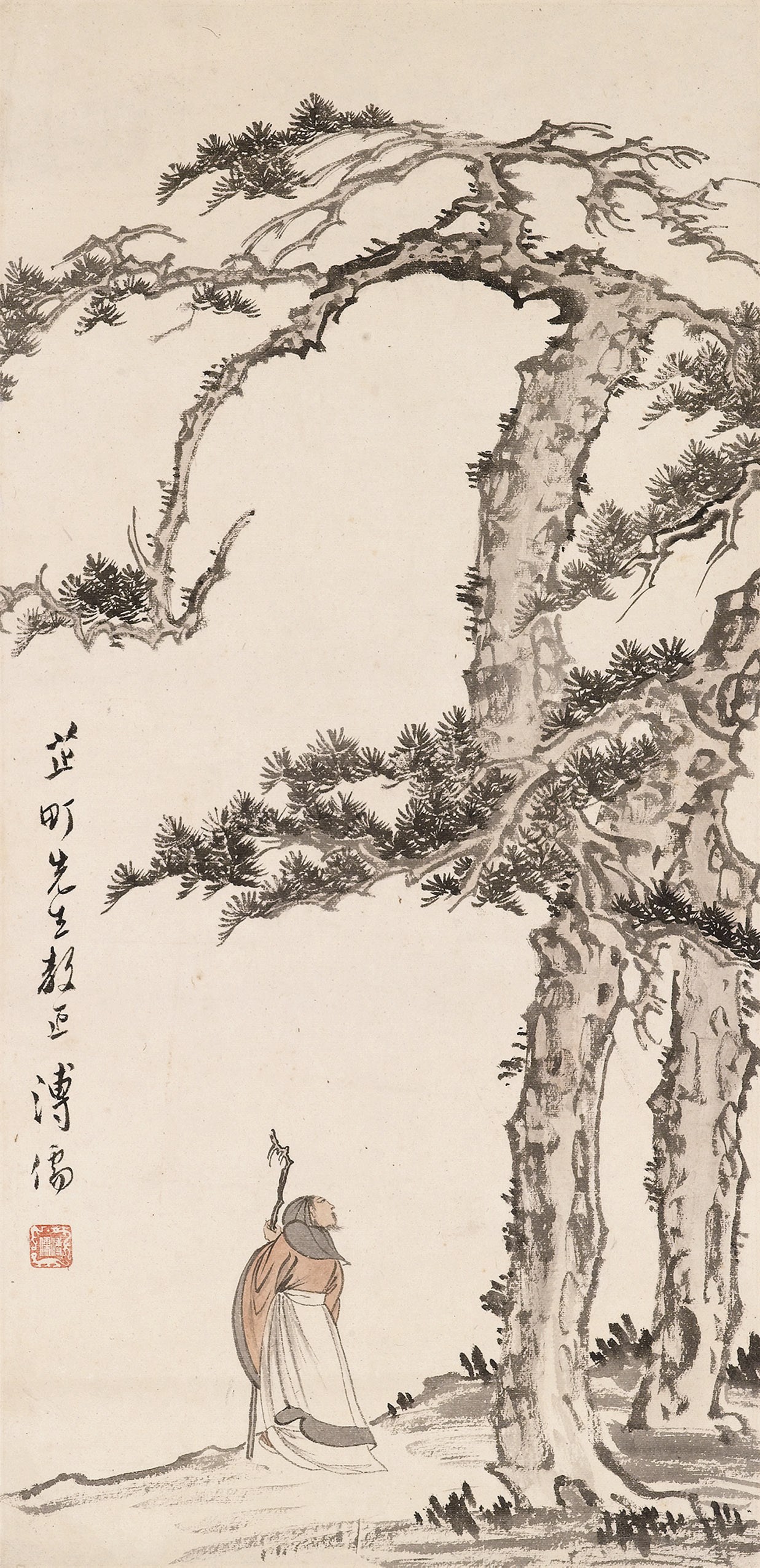 PU RU (1896-1963)