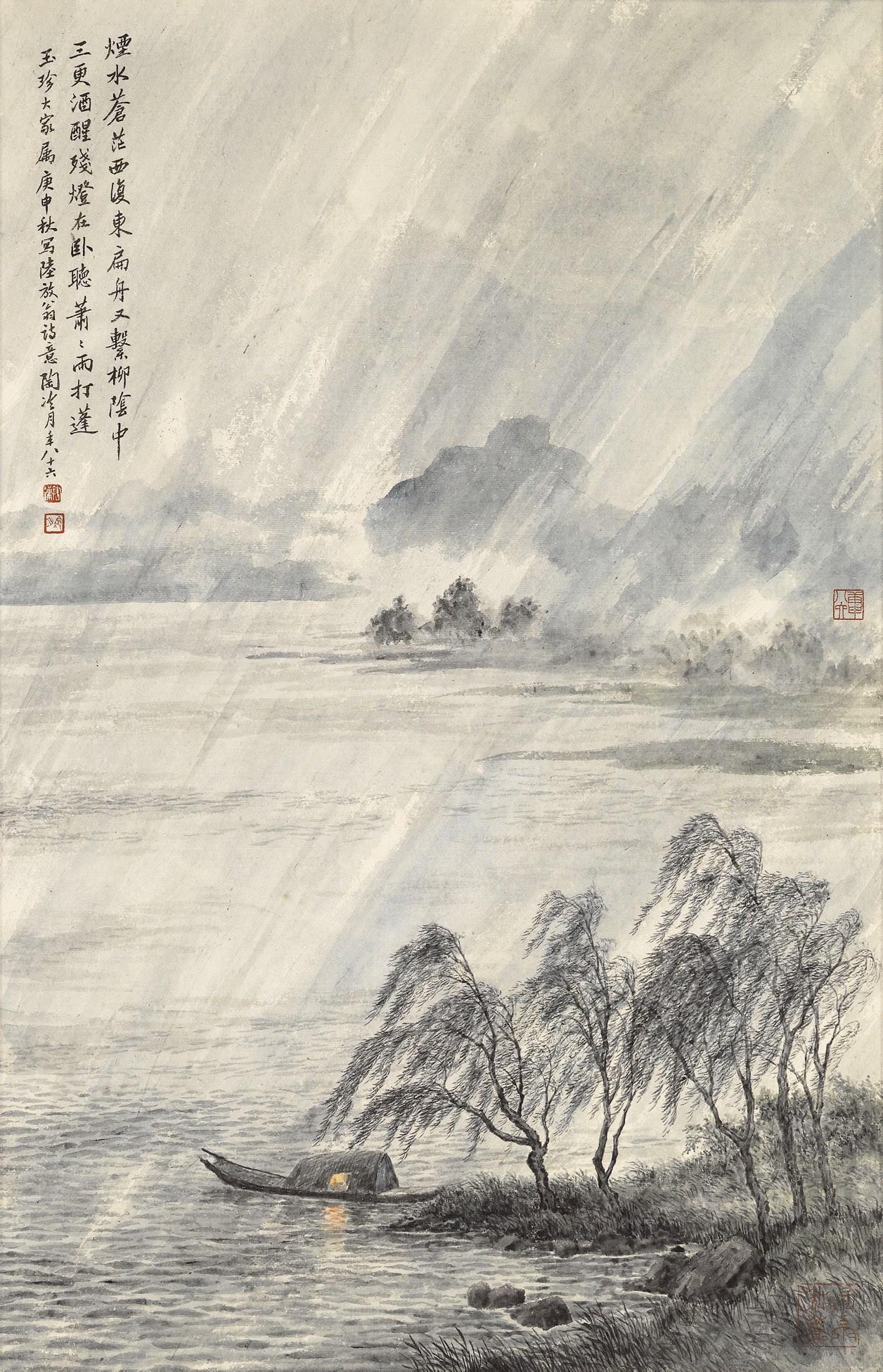 TAO LENGYUE (1895-1985)