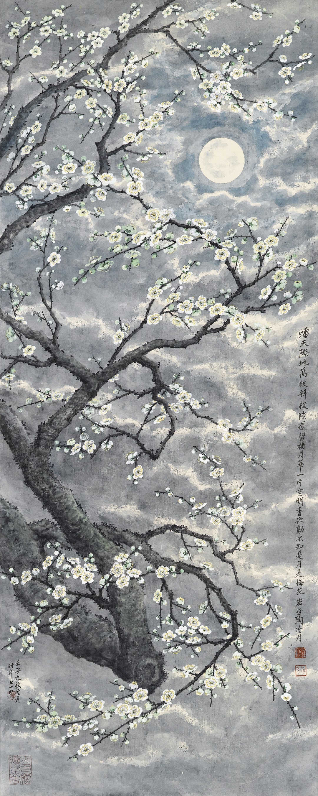 TAO LENGYUE (1895-1985)