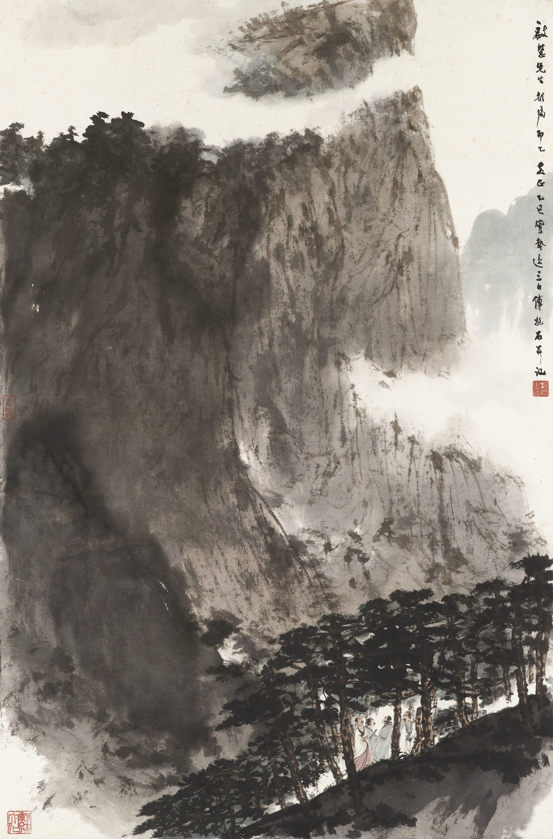 FU BAOSHI (1904-1965)