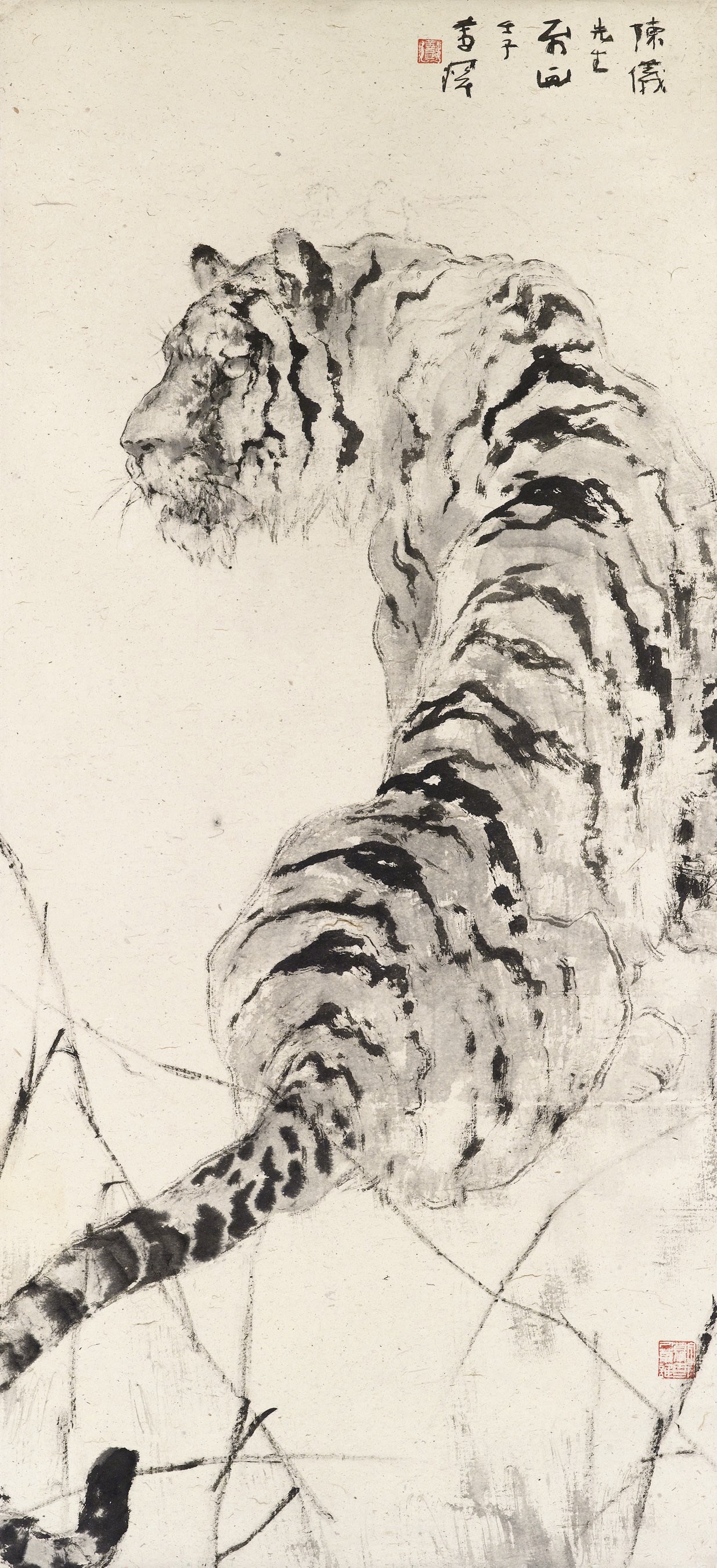 YANG SHANSHEN (1913-2004)
