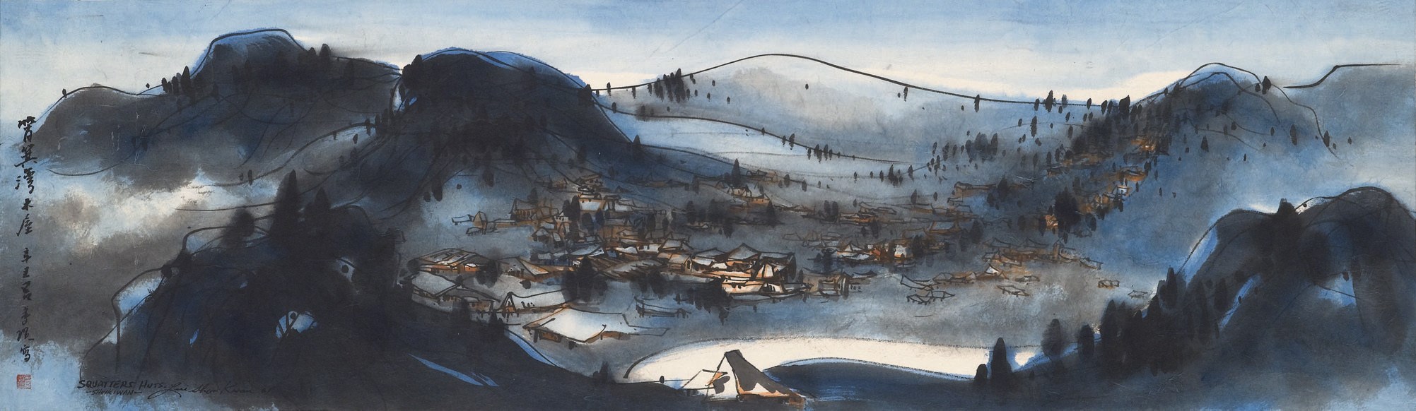 LU SHOUKUN (1919-1975)