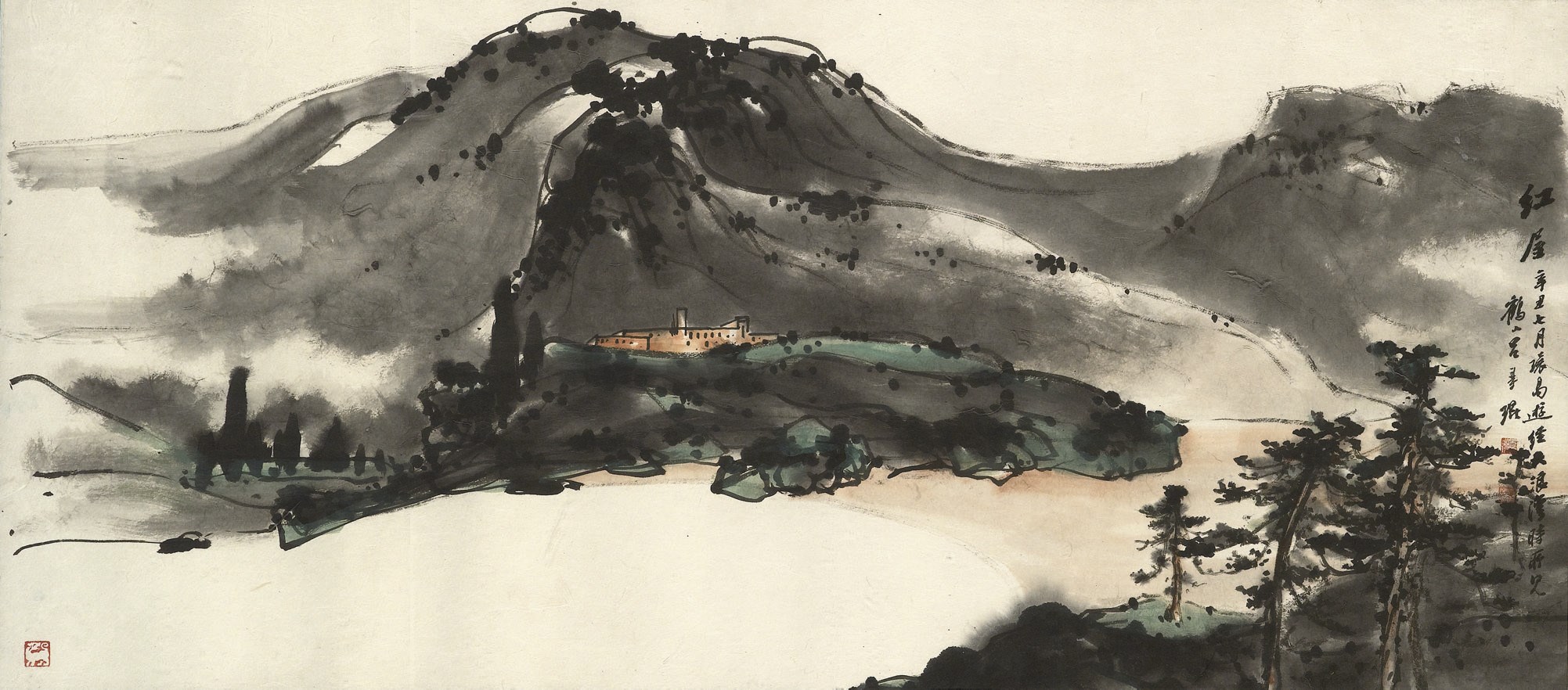 LU SHOUKUN (1919-1975)