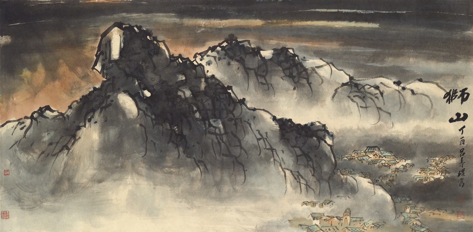 LU SHOUKUN (1919-1975)