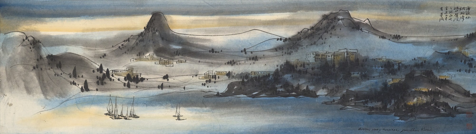 LU SHOUKUN (1919-1975)