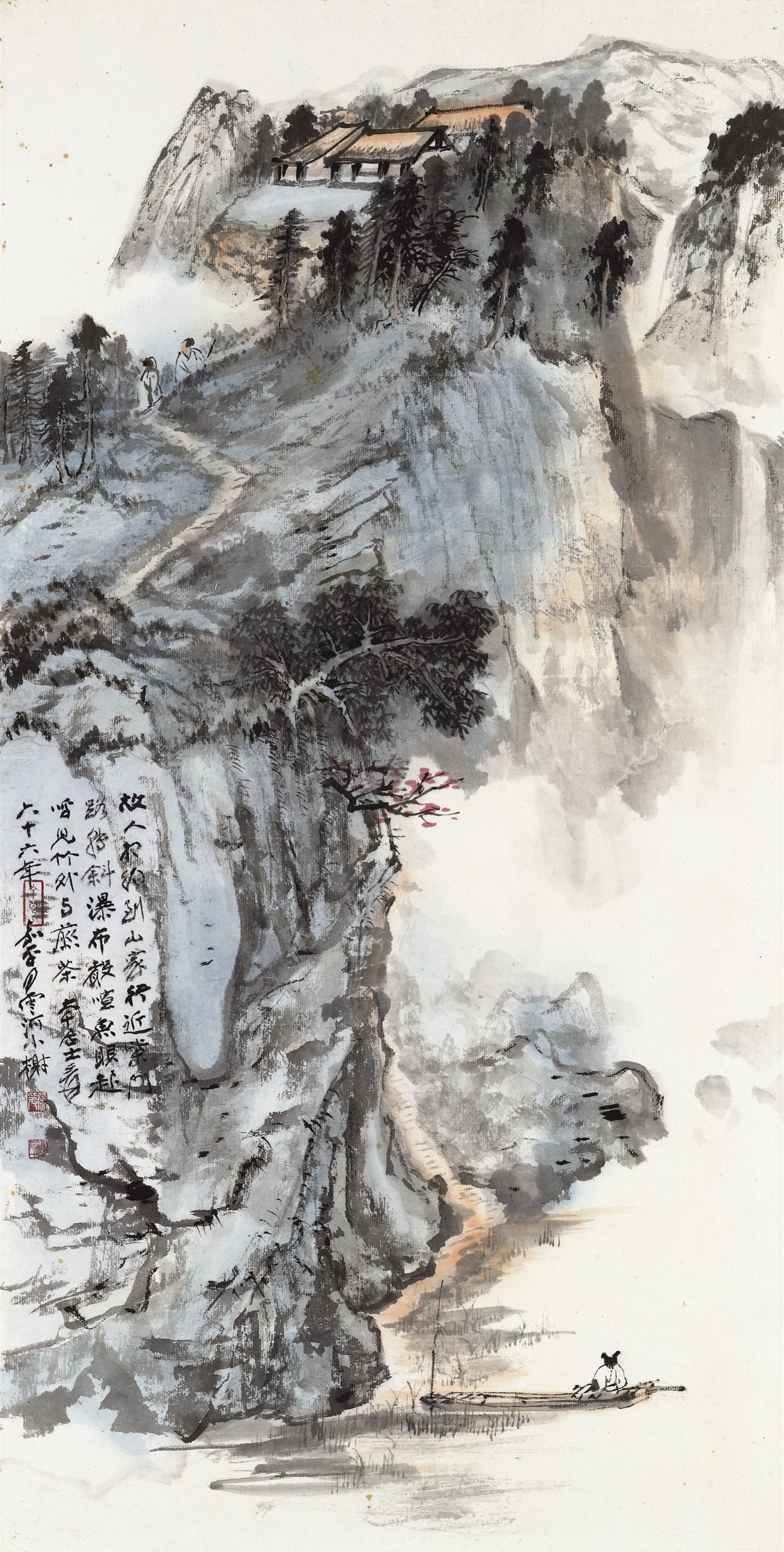 ZHANG DAQIAN (1899-1983)