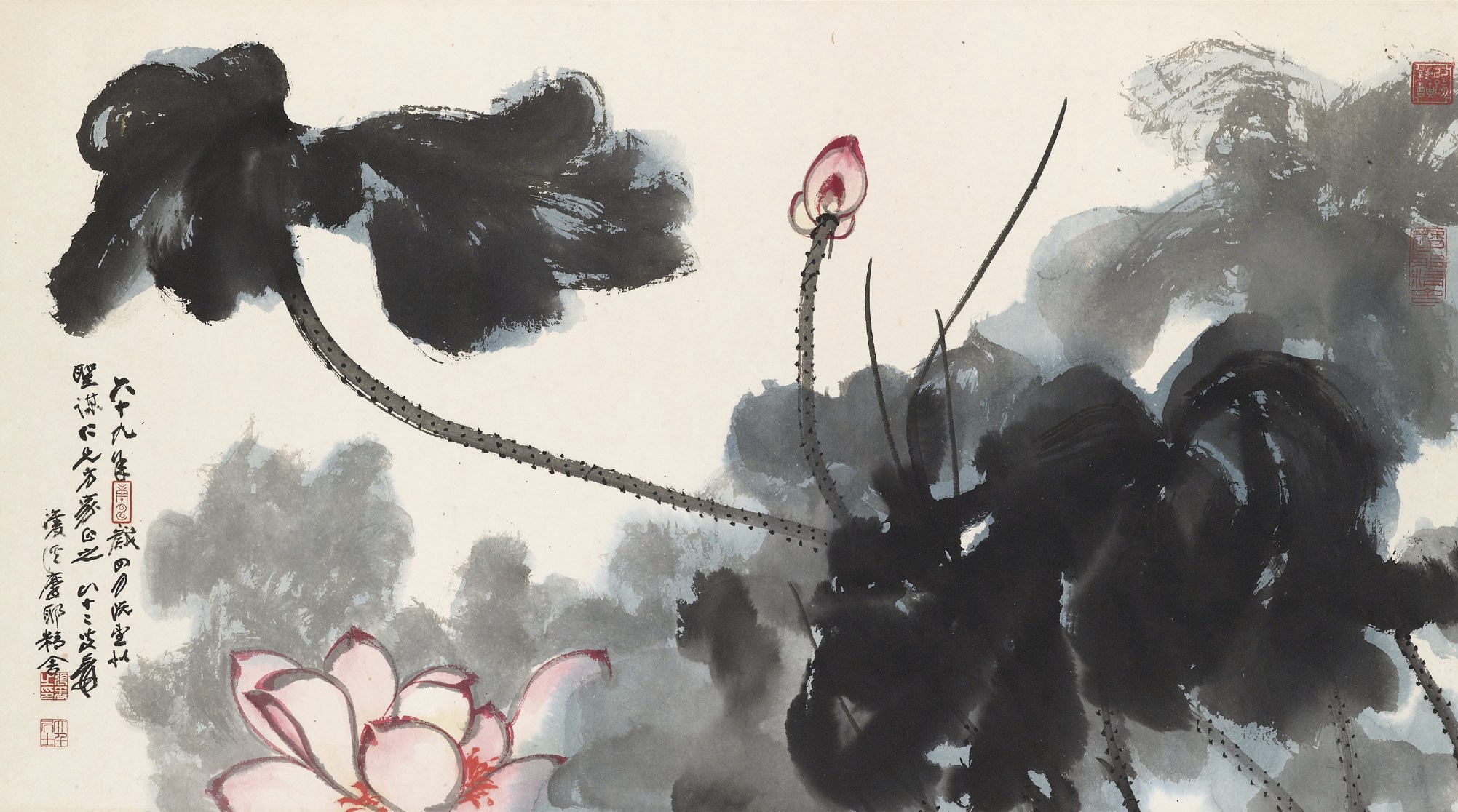 ZHANG DAQIAN (1899-1983)