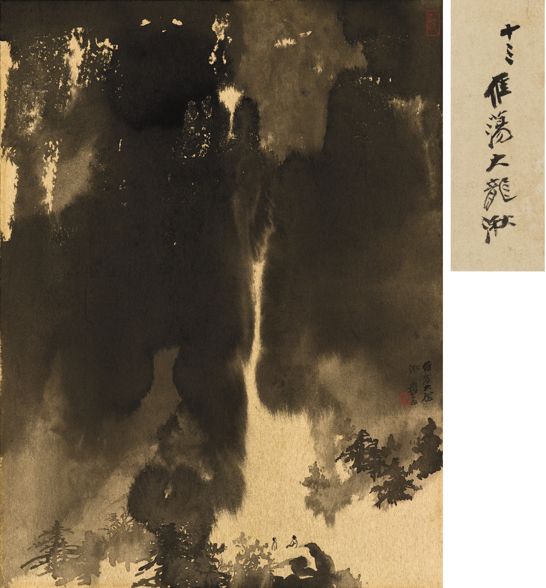 ZHANG DAQIAN (1899-1983)