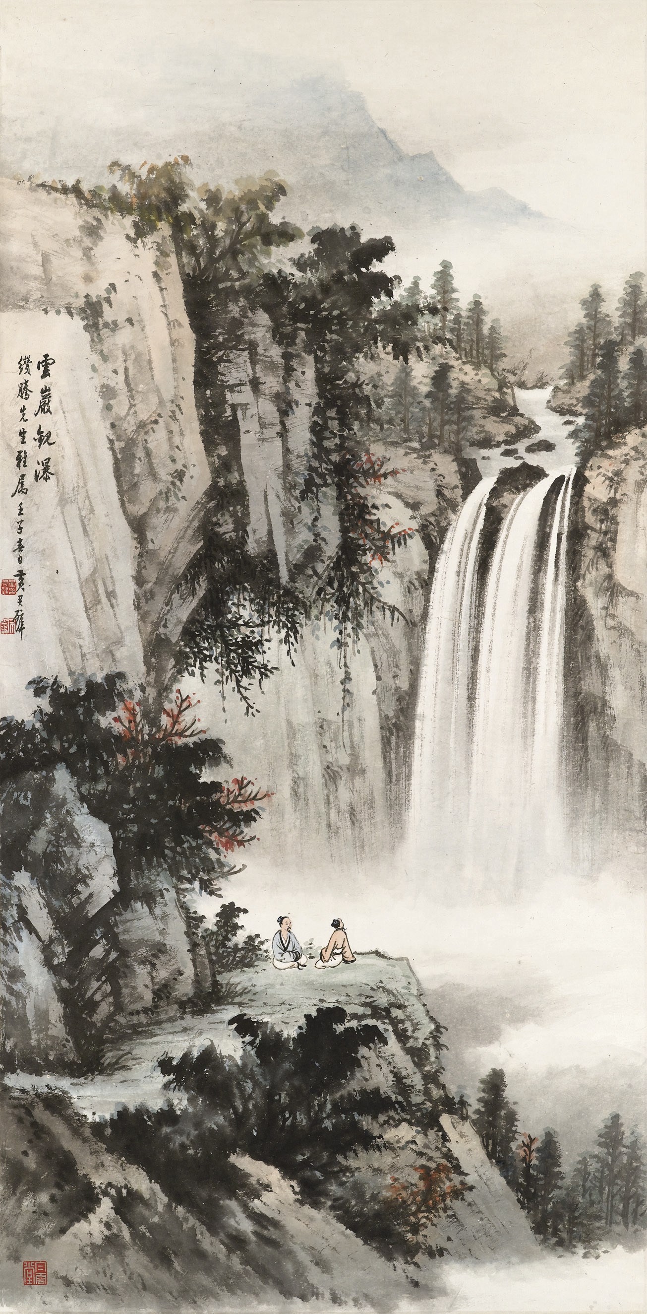 HUANG JUNBI (1898-1991)