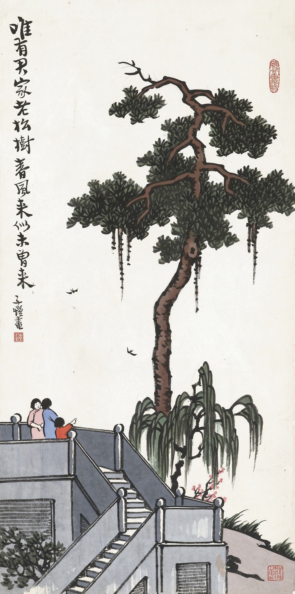 FENG ZIKAI (1898-1975)