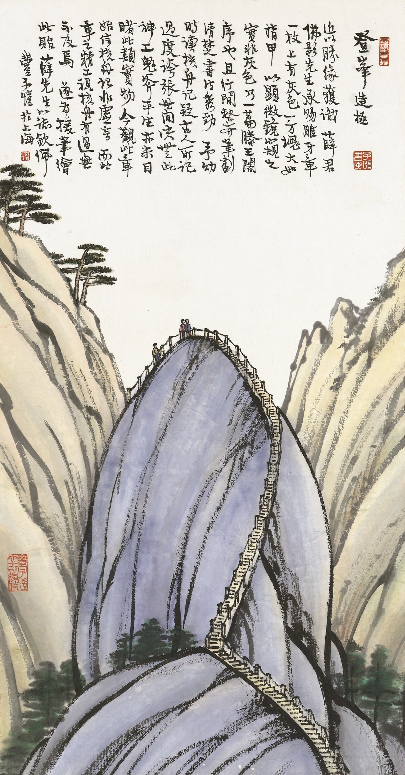 FENG ZIKAI (1898-1975)