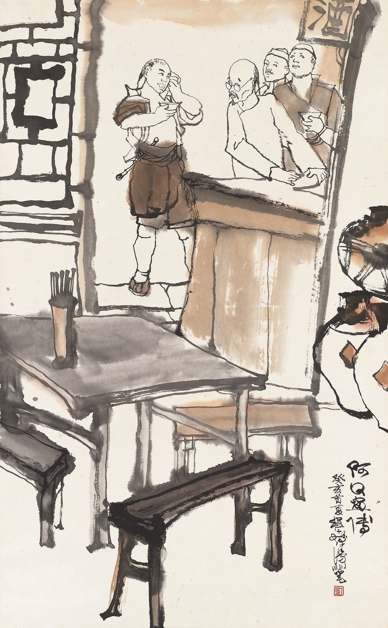 CHENG SHIFA (1921-2007)