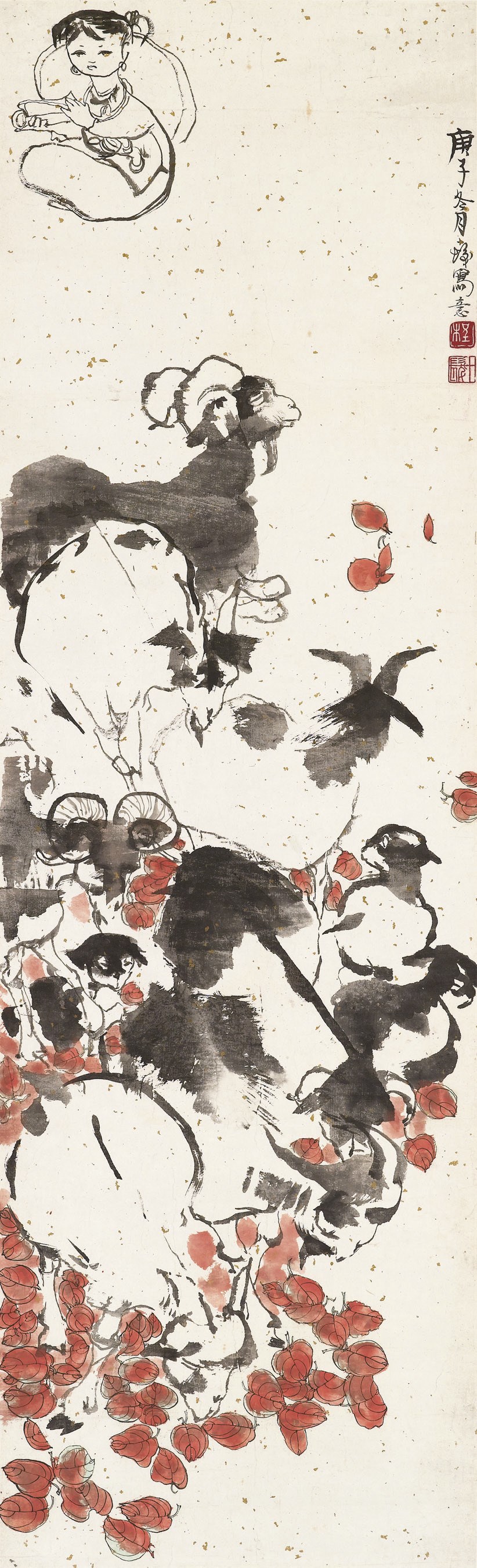 CHENG SHIFA (1921-2007)