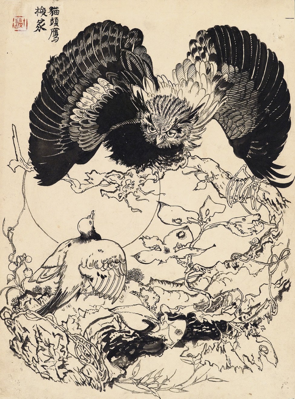 CHENG SHIFA (1921-2007)