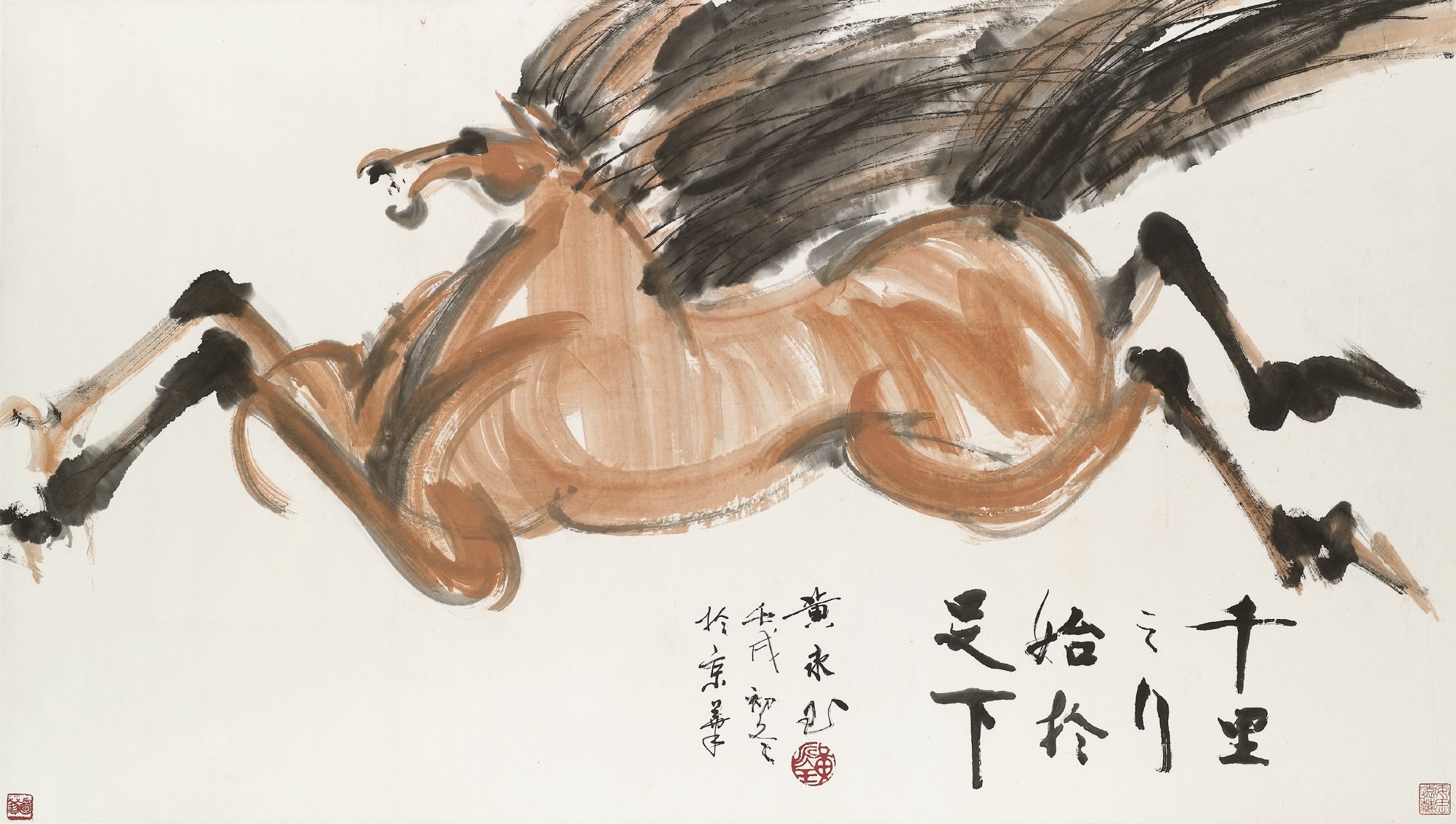 HUANG YONGYU (BORN 1924)