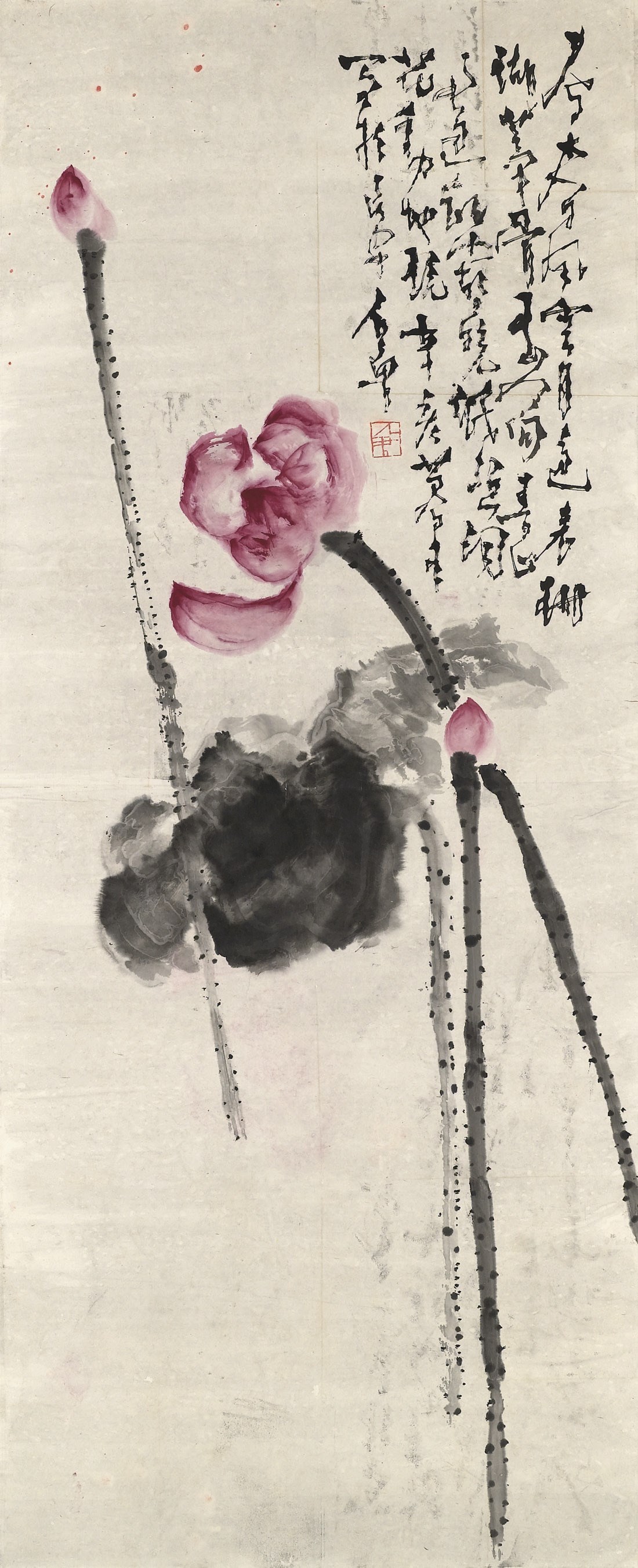 SHI LU (1919-1982)