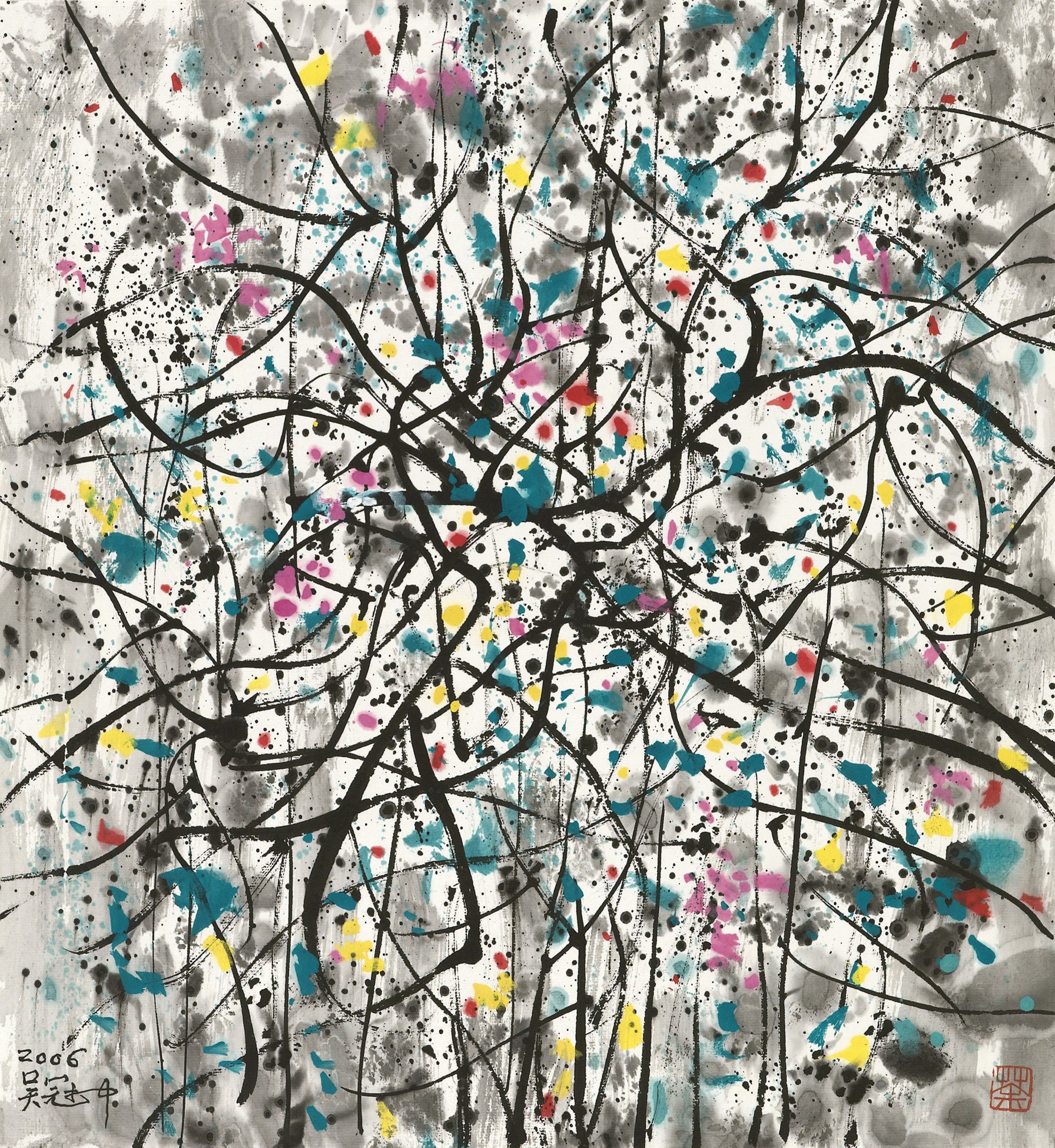 WU GUANZHONG (BORN 1919)