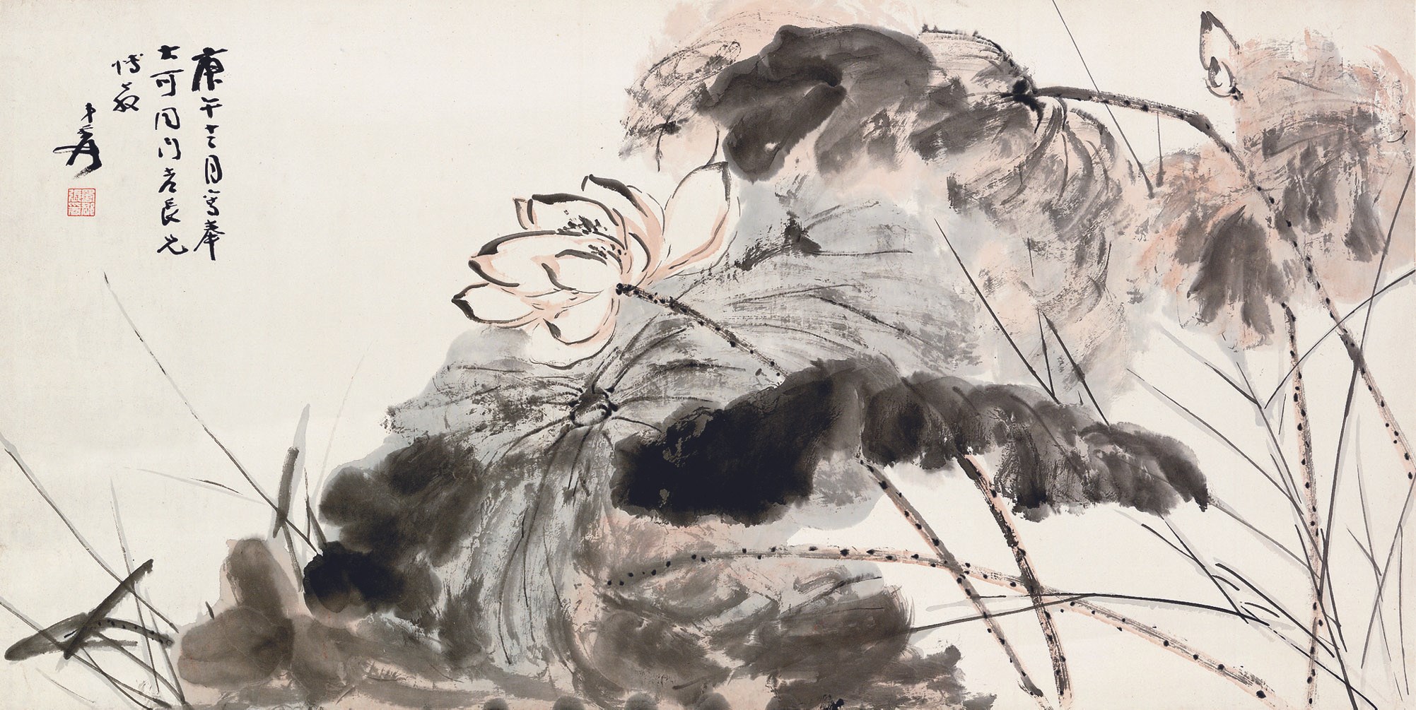 ZHANG DAQIAN (1899-1983)