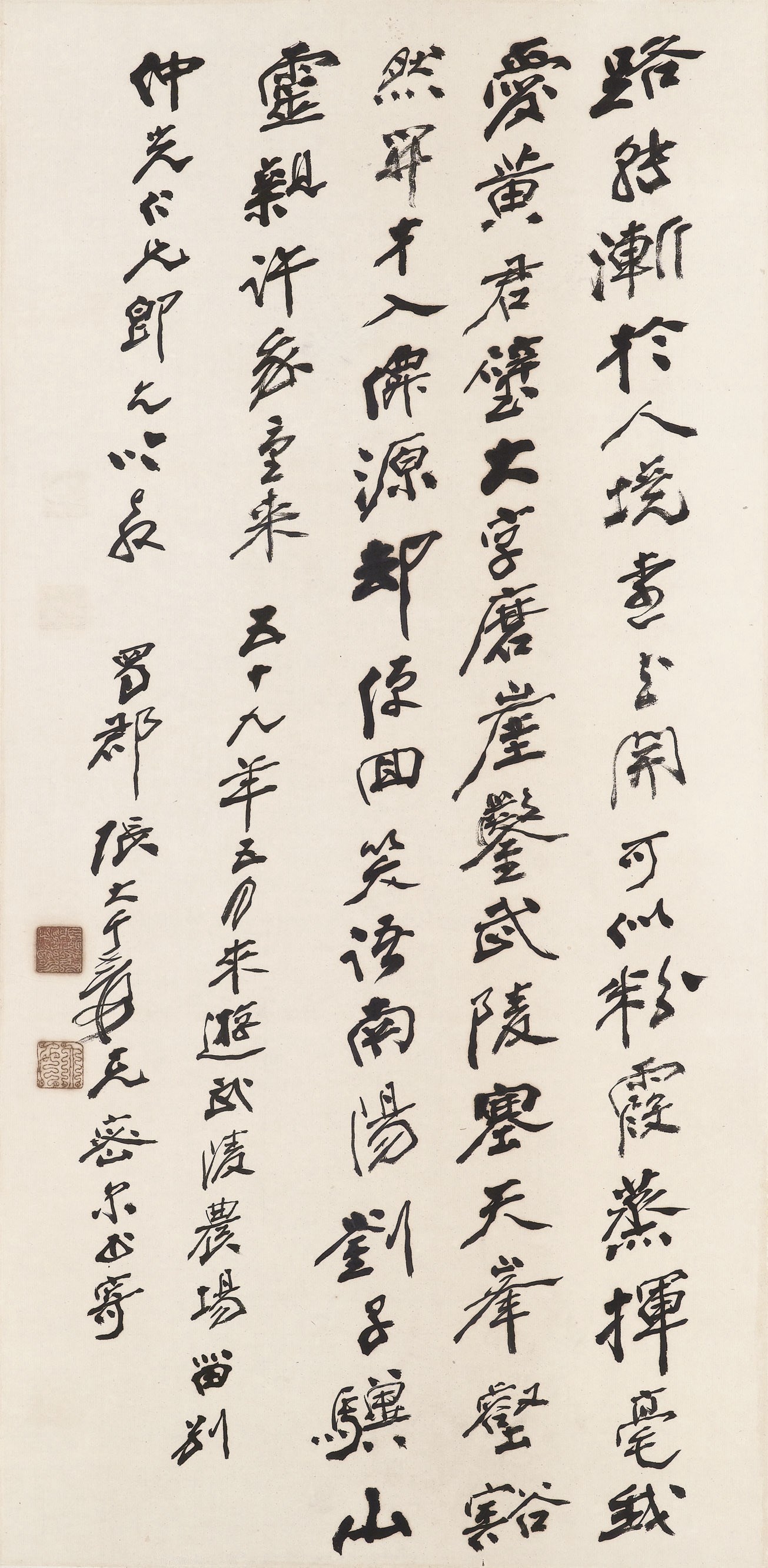 ZHANG DAQIAN (1899-1983)