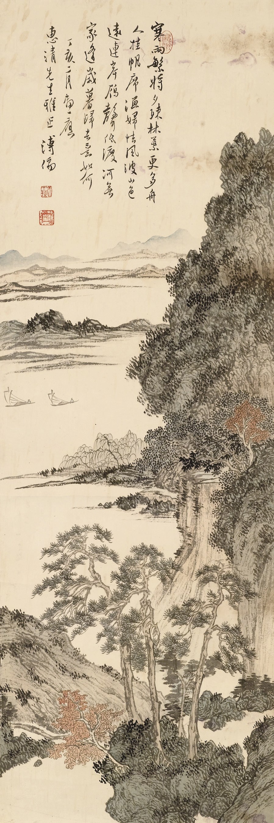 PU RU (1896-1963)