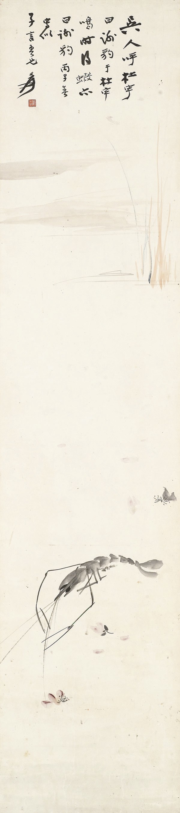 ZHANG DAQIAN (1899-1983)
