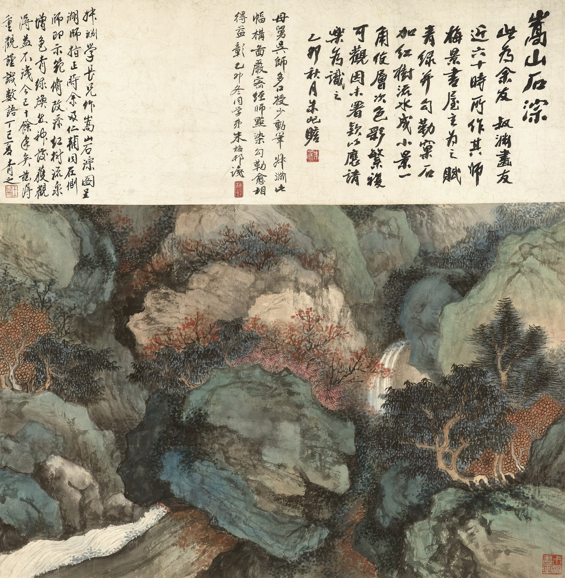 WU HUFAN (1894-1968), YU SHUYUAN (20TH CENTURY)