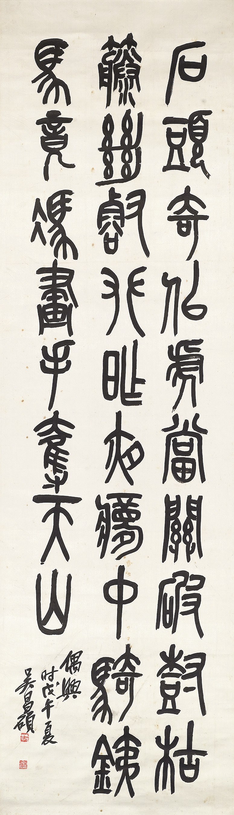 Wu Changshuo (1844-1927)