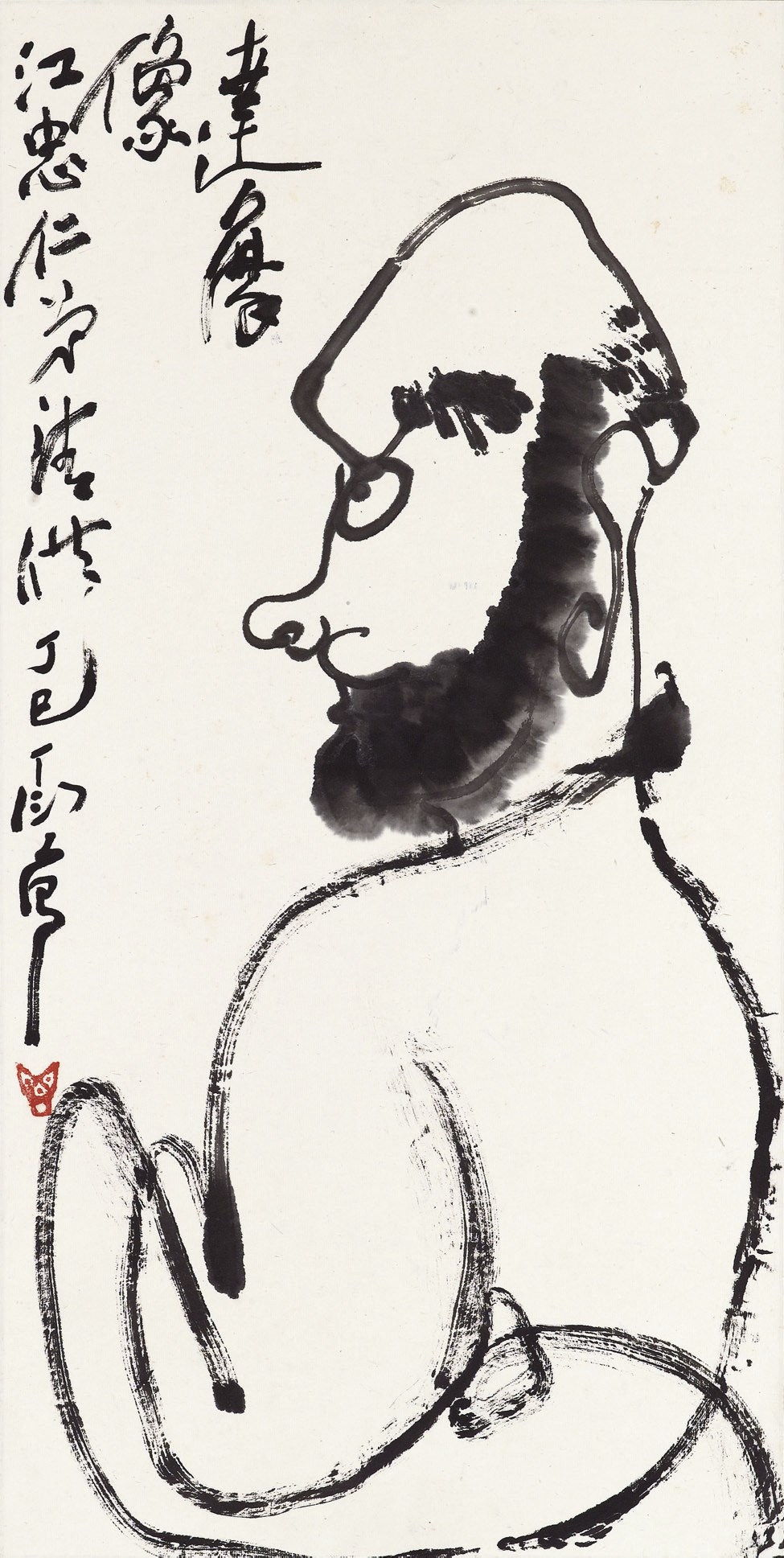 DING YANYONG (1902-1978)