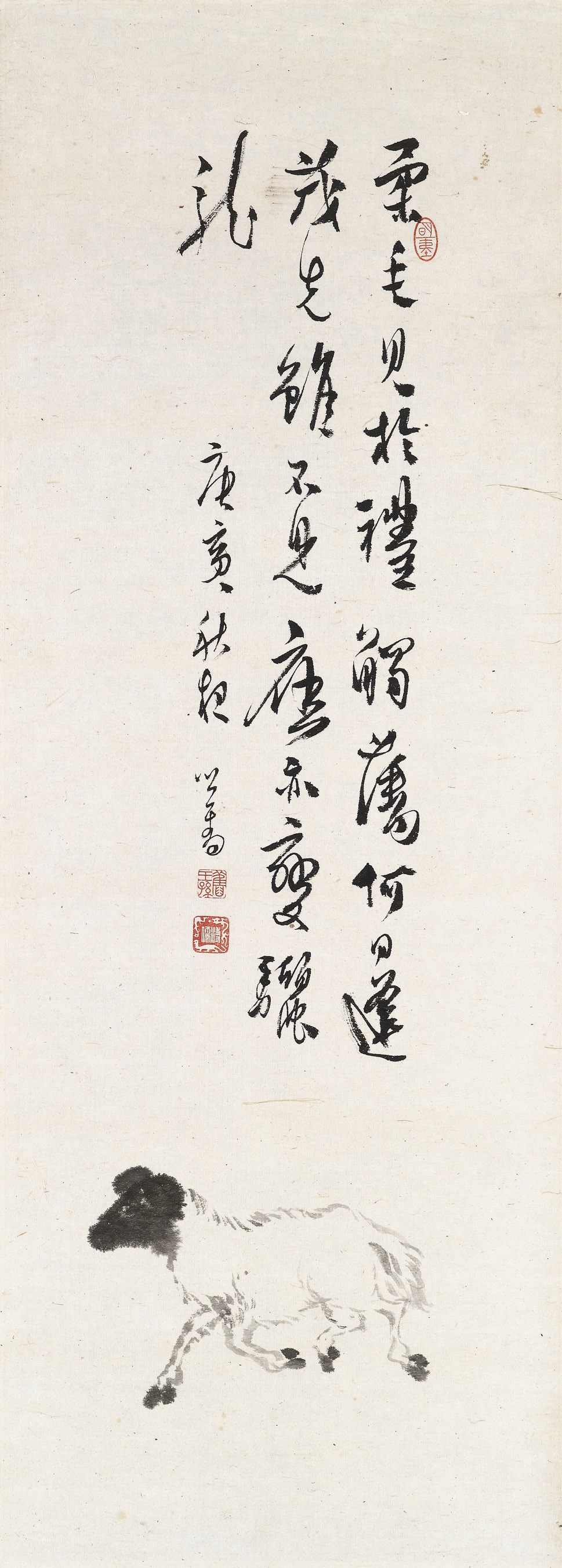 PU RU (1896-1963)