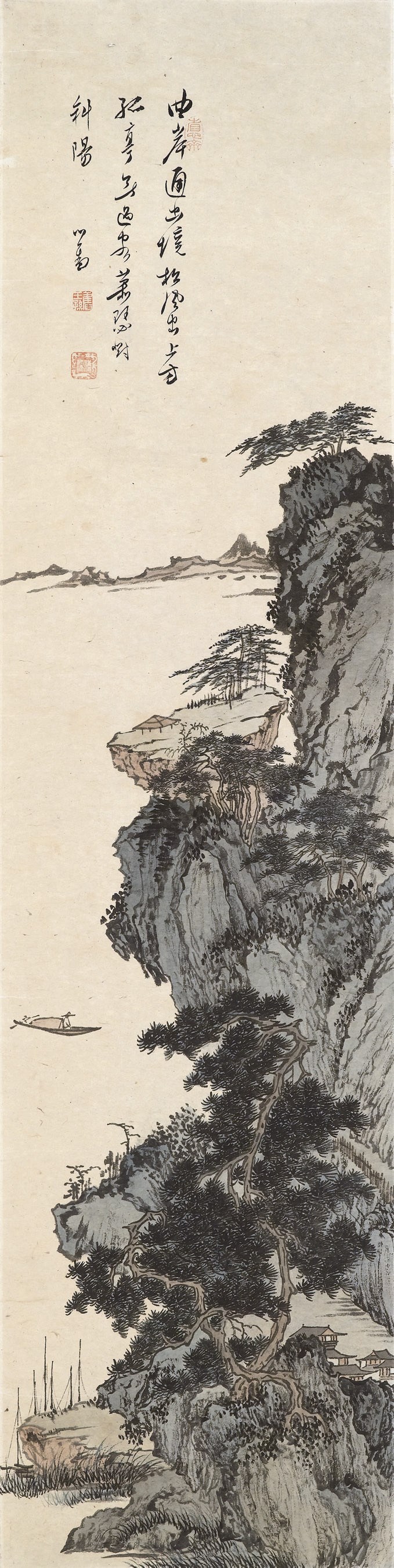 PU RU (1896-1963)