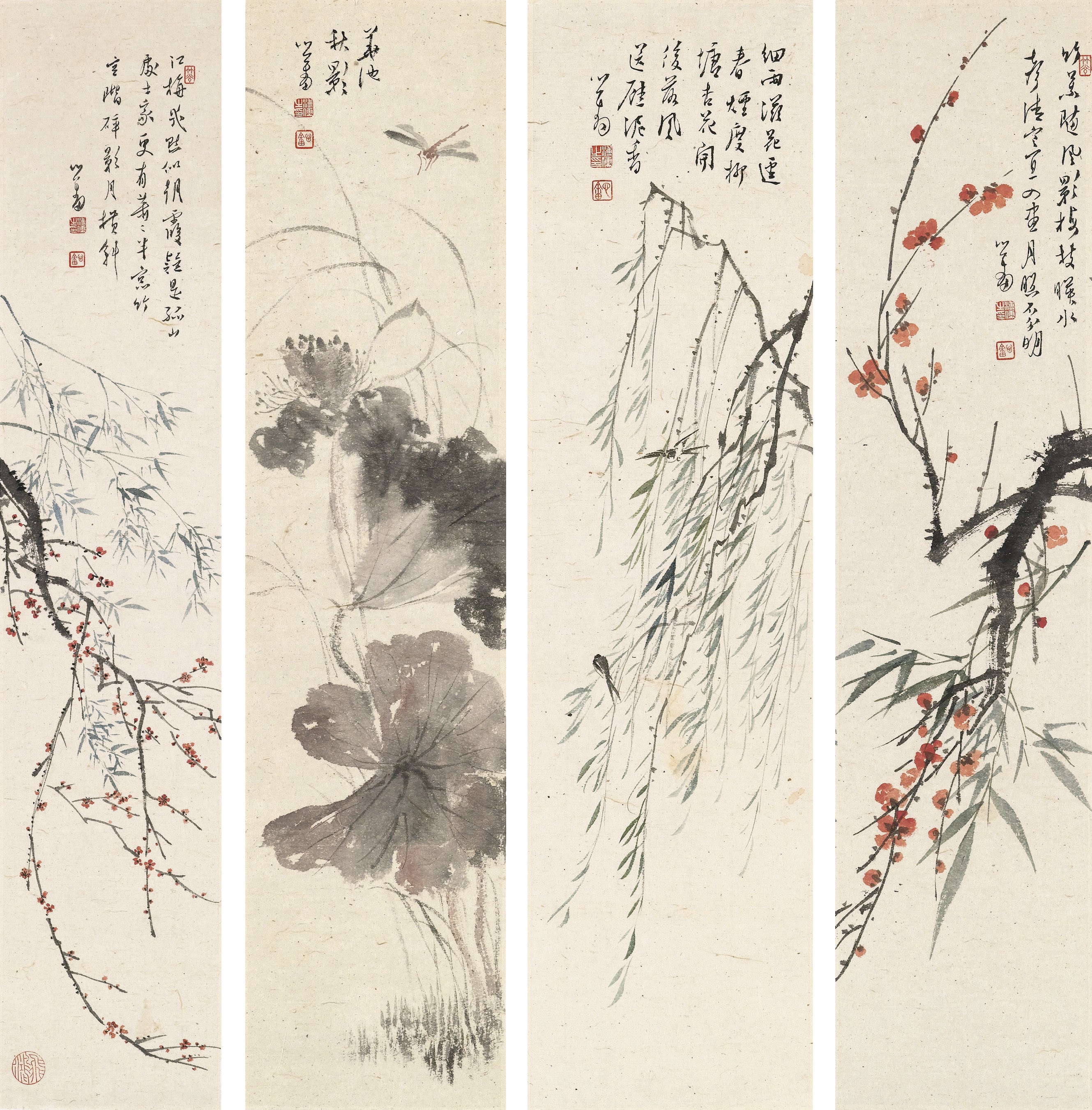 PU RU (1896-1963)