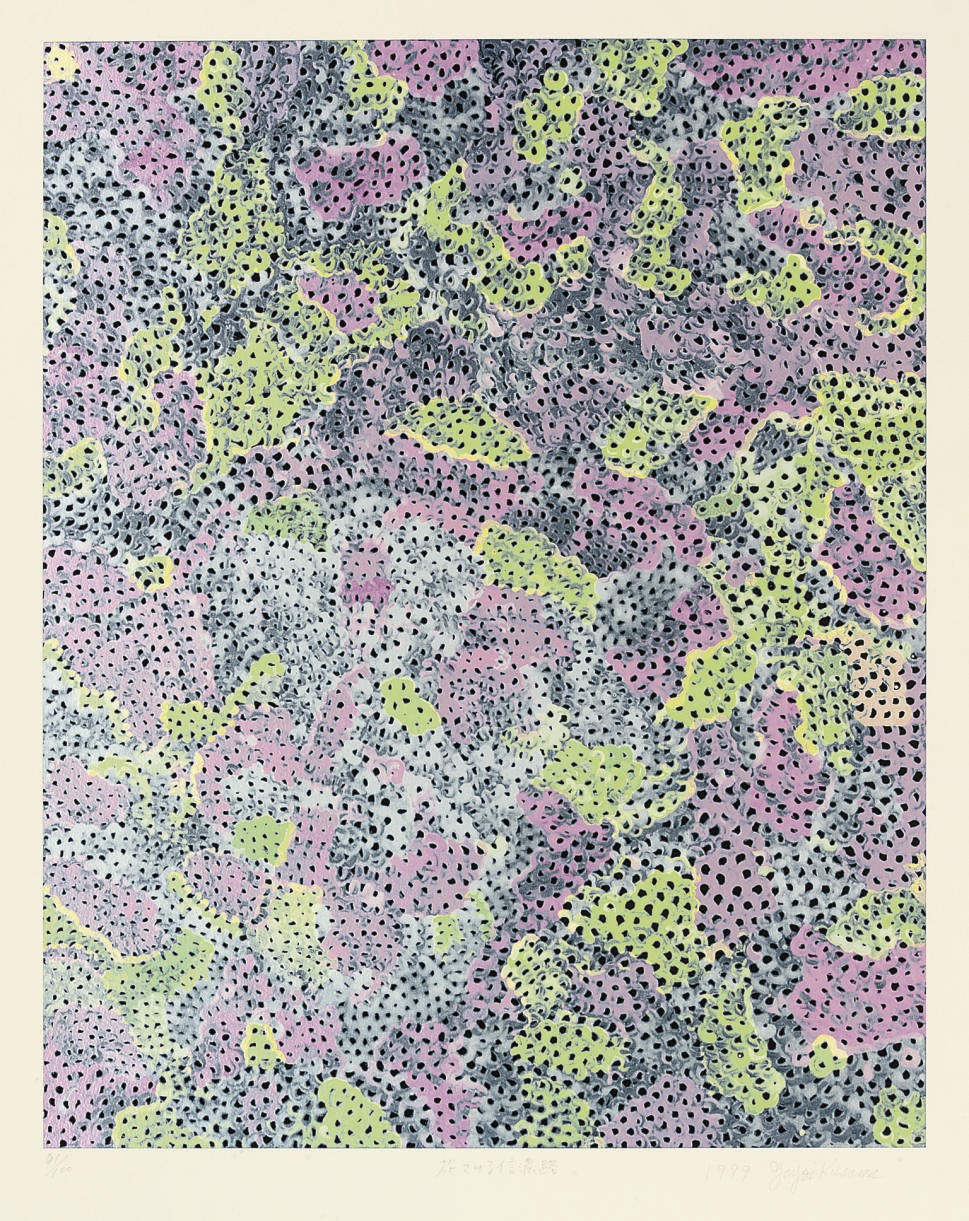 Yayoi Kusama (B. 1929)