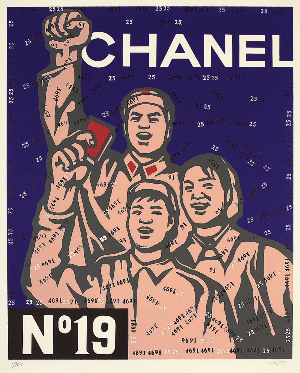 Wang Guangyi (B. 1957)