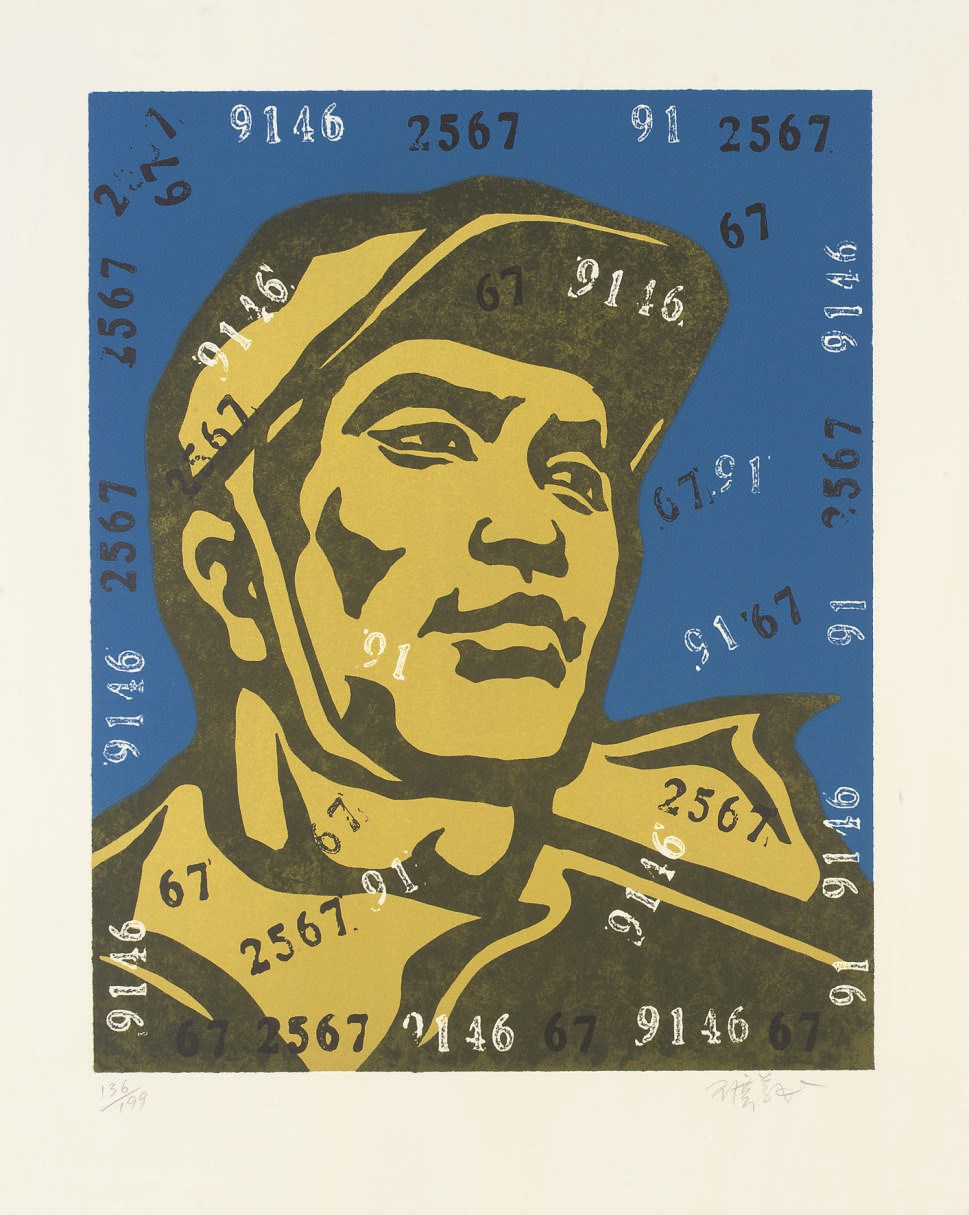 Wang Guangyi (B. 1957)