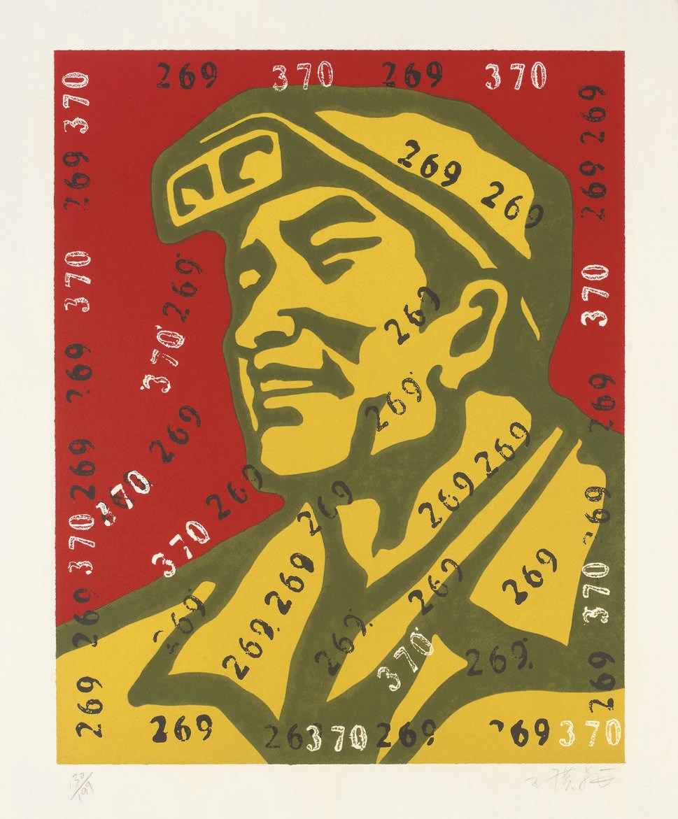 Wang Guangyi (B. 1957)