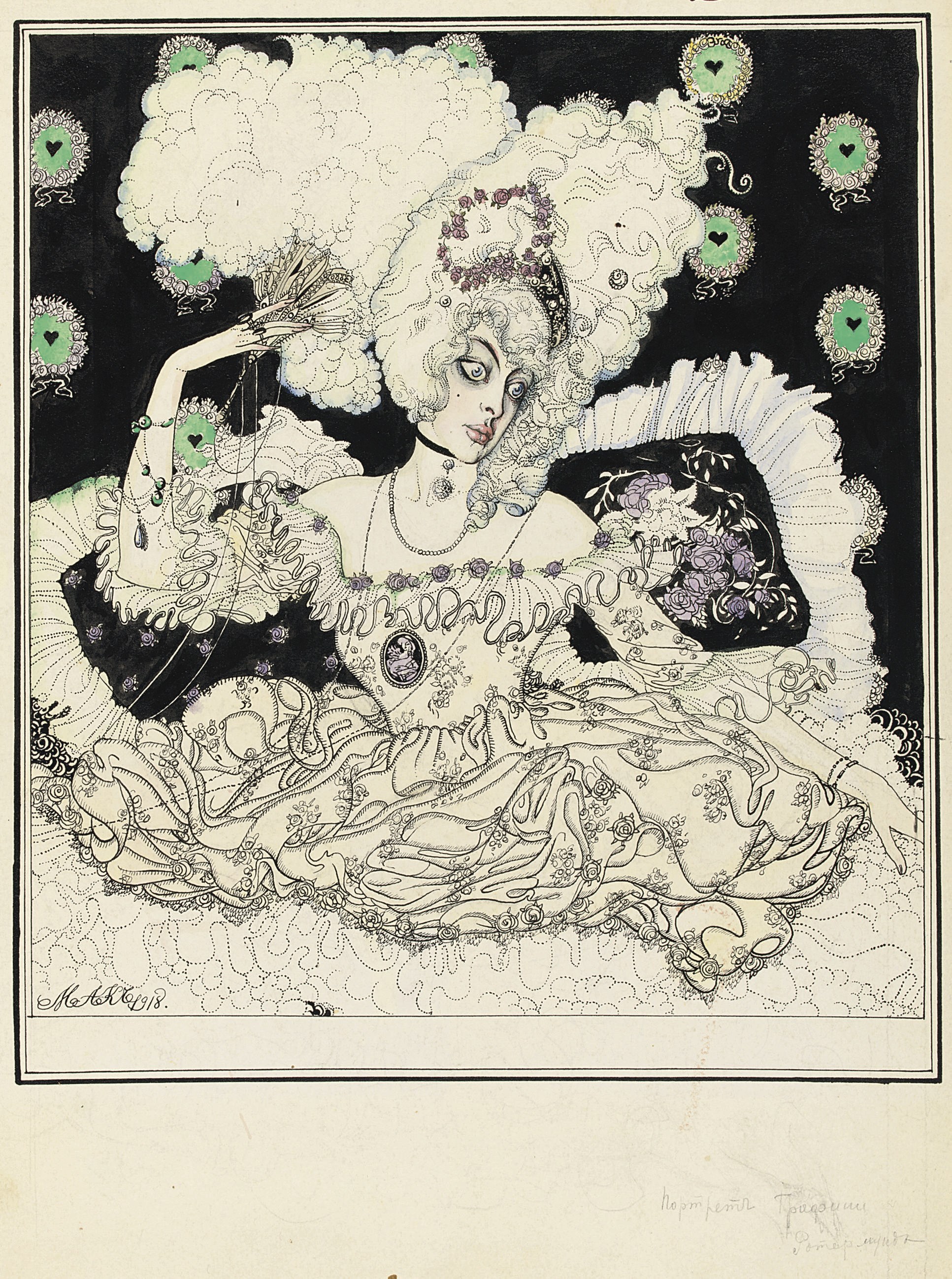 Paul Mak (1891-1967)
