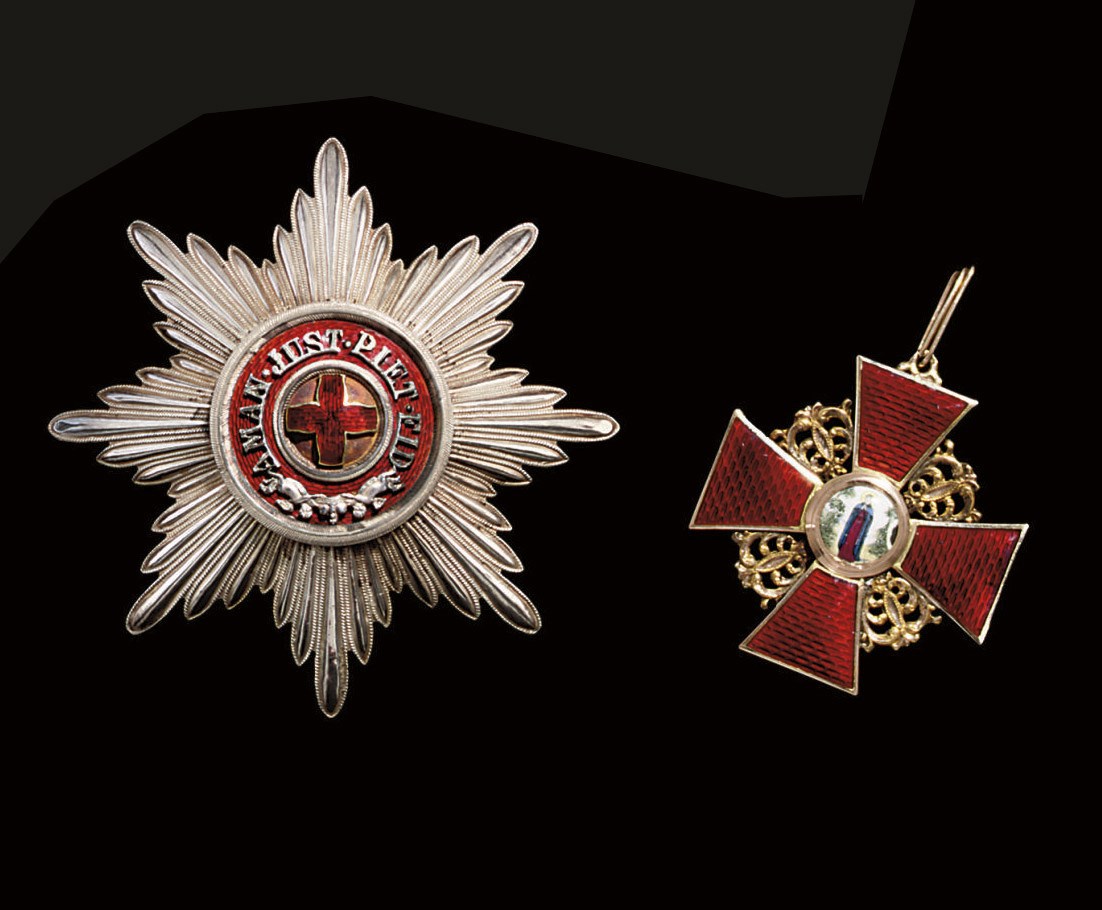 Order of St. Anne first class, star and cross